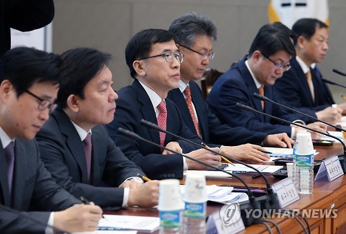 전국 검사장 회의