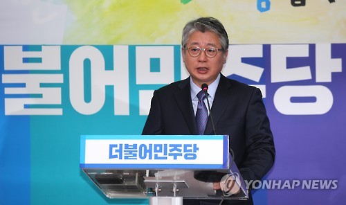 더불어민주당 입당한 조응천