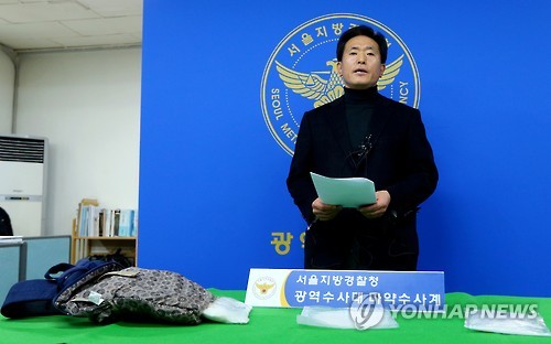 인천공항 통해 필로폰 3kg 밀반입 적발