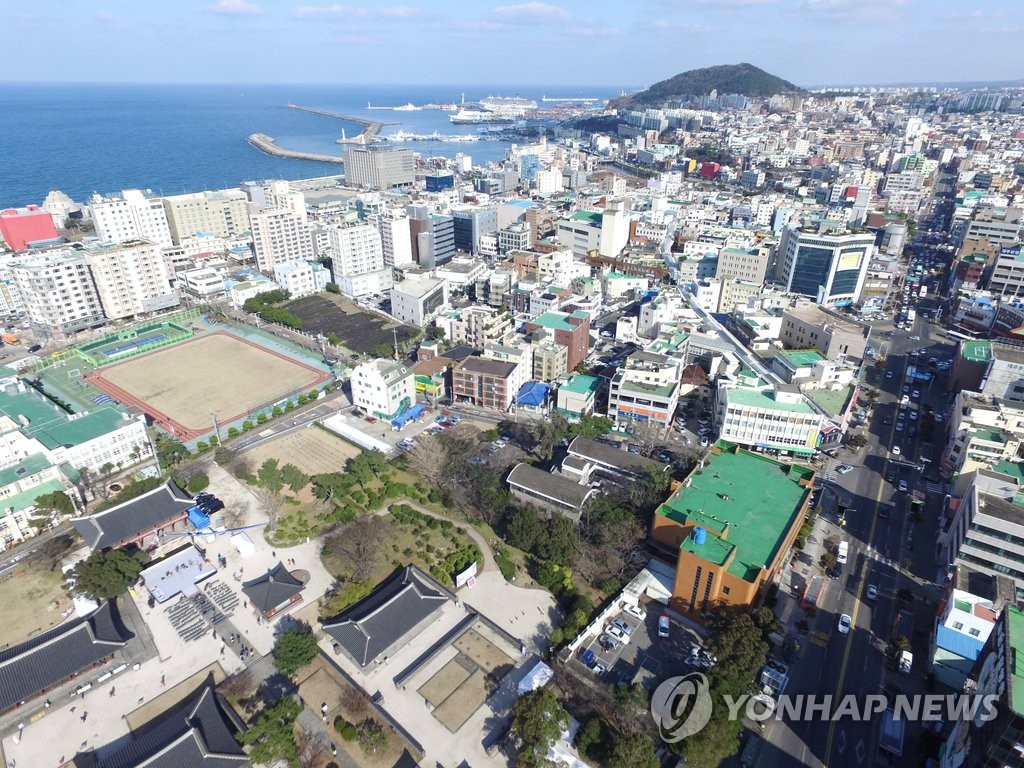 제주시 원도심