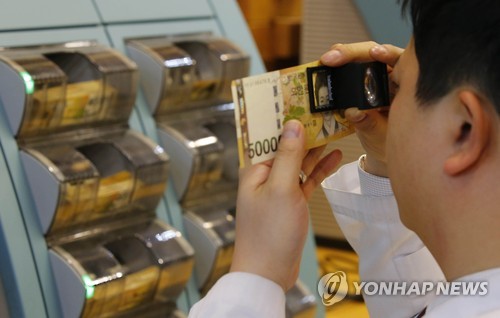 위폐 반드시 찾아낸다