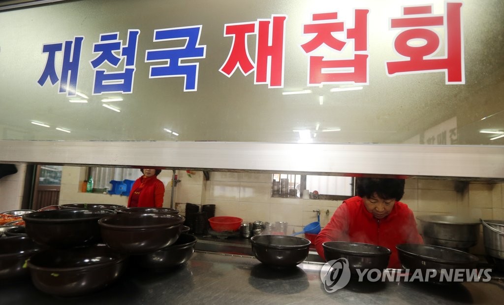 사상구 재첩거리 상인 모습