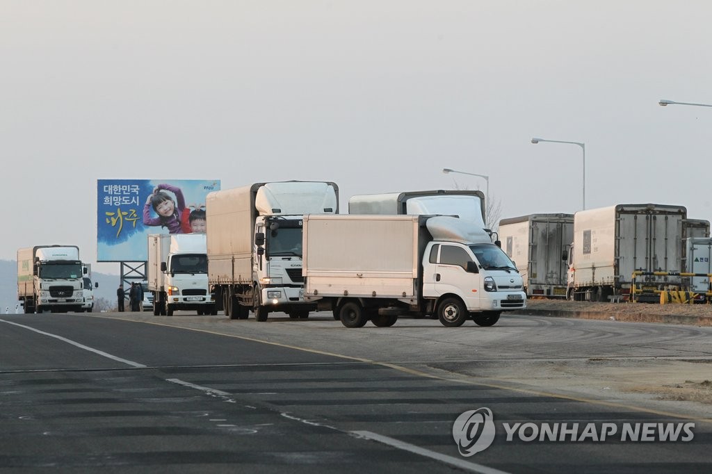 <개성공단 중단> 임진각 입구 도로에 대기중인 트럭들