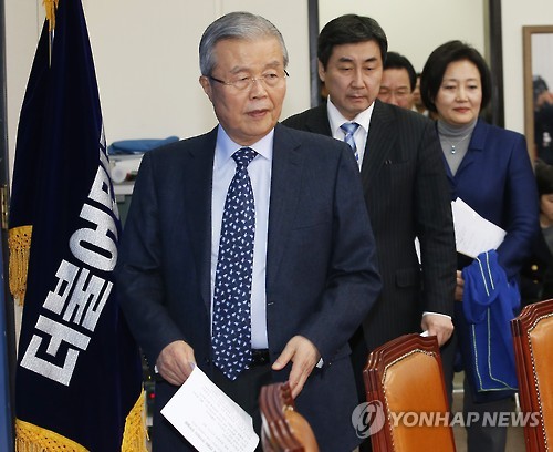 연석회의 참석하는 김종인