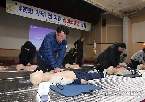 '골든타임 지켜라'…동해시, 전 직원 심폐소생술 교육