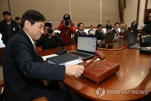 의사봉 두드리는 이주열 한국은행 총재