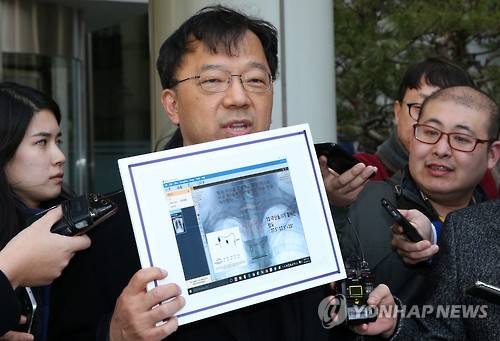 항소 뜻 밝히는 박원순 아들 병역비리 의혹 제기자 변호인