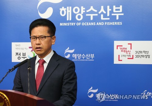 FAO 세계수산대학 후보도시에 부산 선정