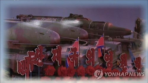 北, '김정일화 축전' 행사장에 KN-08 모형 내세워