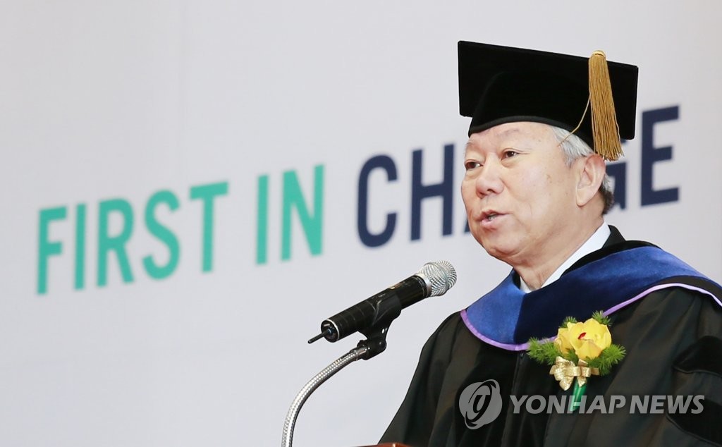 울산과기원 입학식
