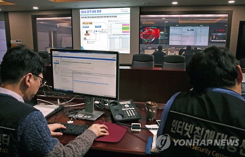 40개 민간기업 사이버테러 대비 모의훈련
