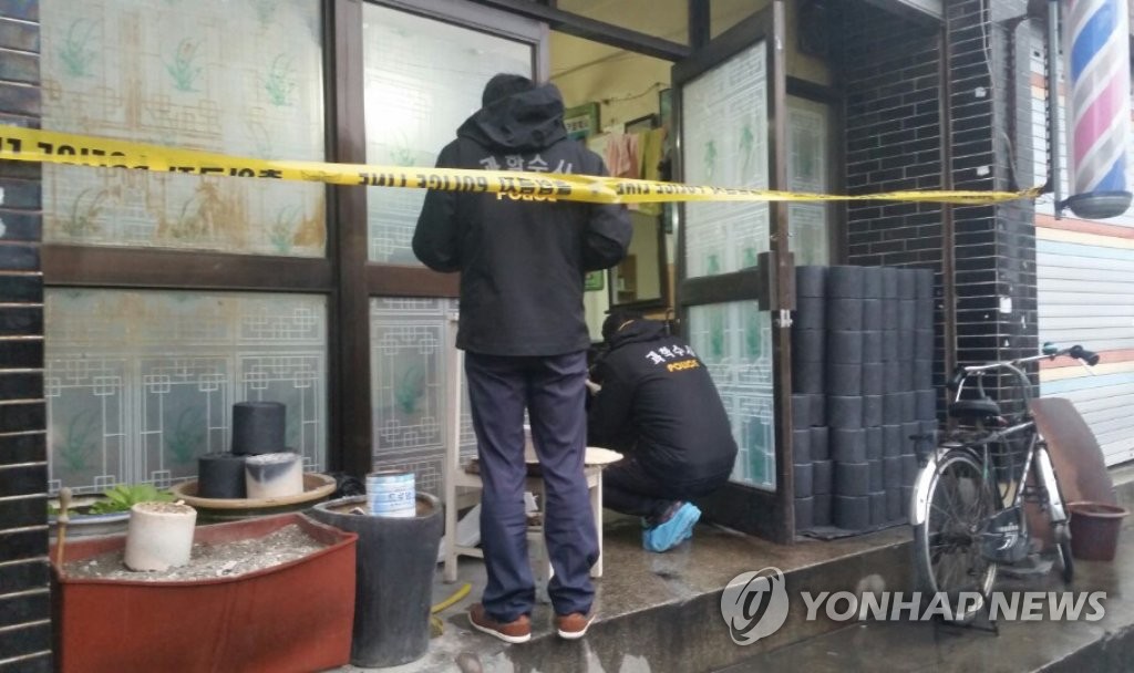 '도박하다 돈 잃고' 이발소서 흉기 휘두른 60대 입건