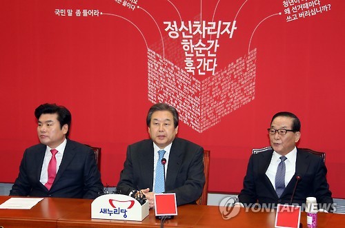 김무성 "살생부 얘기한 바 없다…떠도는 얘기 말했을 뿐"