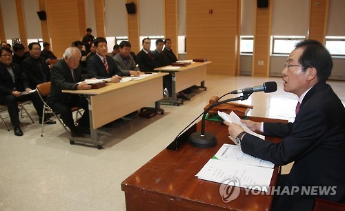 통합 '경상남도 체육회' 출범