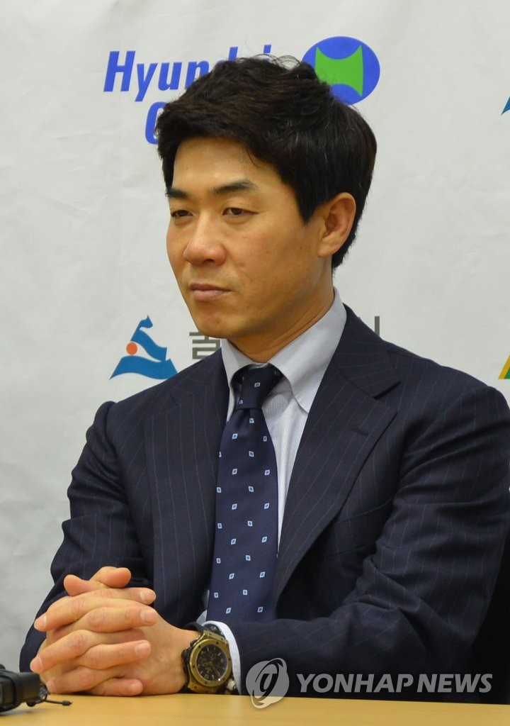 윤정환 감독