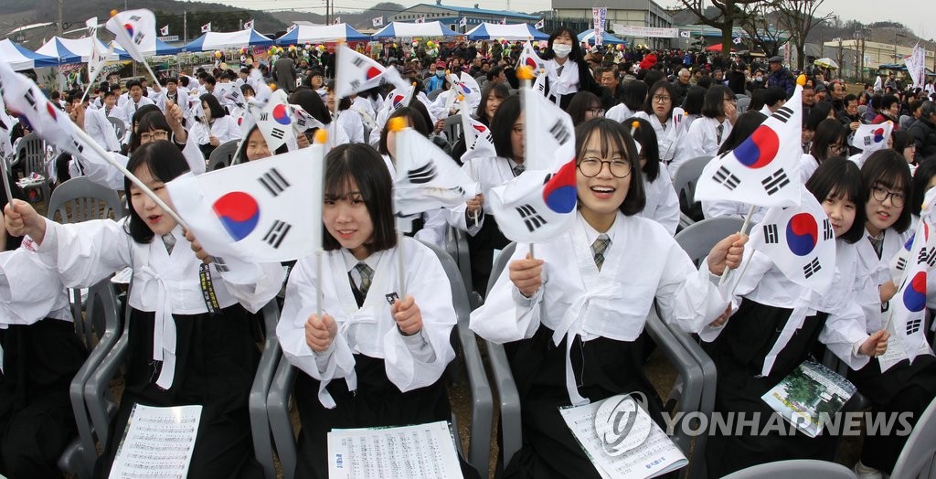 칠북 연개장터 3·9독립만세운동 기념식