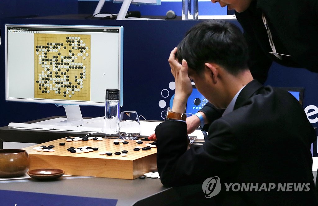 <세기의 대국> 이세돌과 알파고