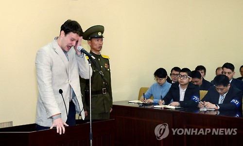 흐느껴 우는 웜비어