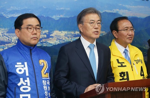 기자회견하는 문재인