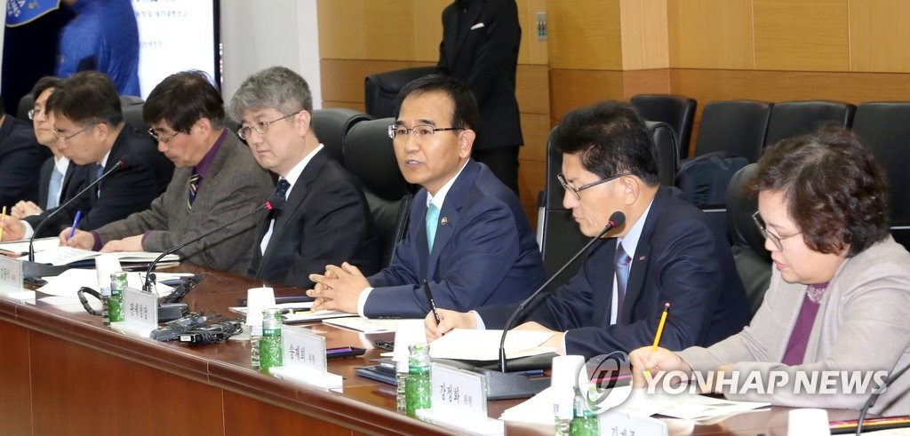 관세행정발전심의위원회 회의