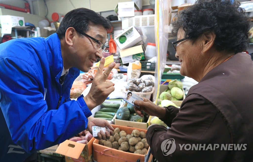 <총선> 지지 호소하는 위성곤 후보