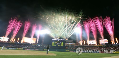 불꽃 한화의 홈 개막 축하