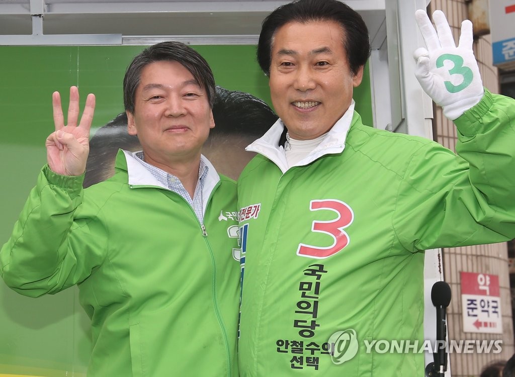 <총선> 안철수 '3번입니다'