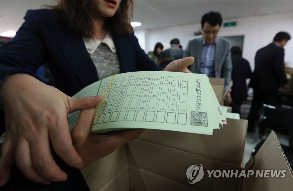 <선택 4.13> 투표용지 찢고 술취해 행패부리고…사건사고 잇따라 - 2