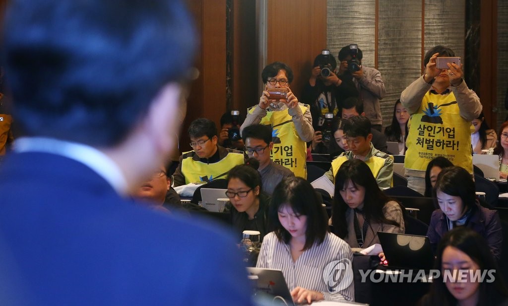사과를 기록하는 피해자 가족들