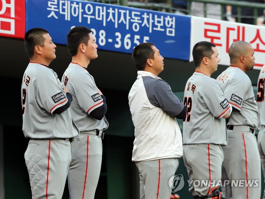 삭발한 한화 연패 탈출할까