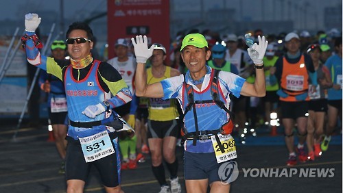 '우리는 울트라 마라토너'