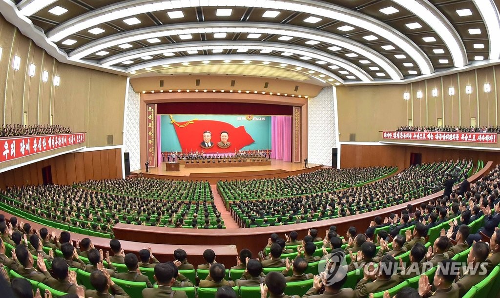 북한 인민군 창건일 중앙보고대회