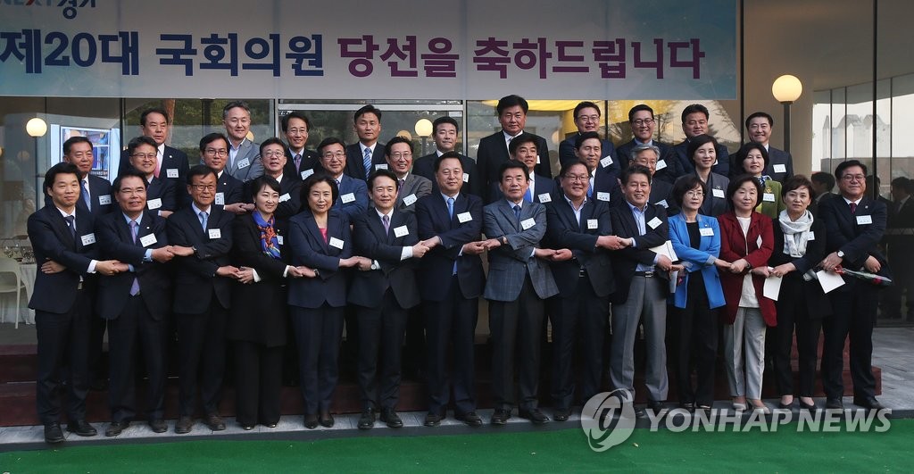경기도 도내 국회의원 당선인 초청 간담회