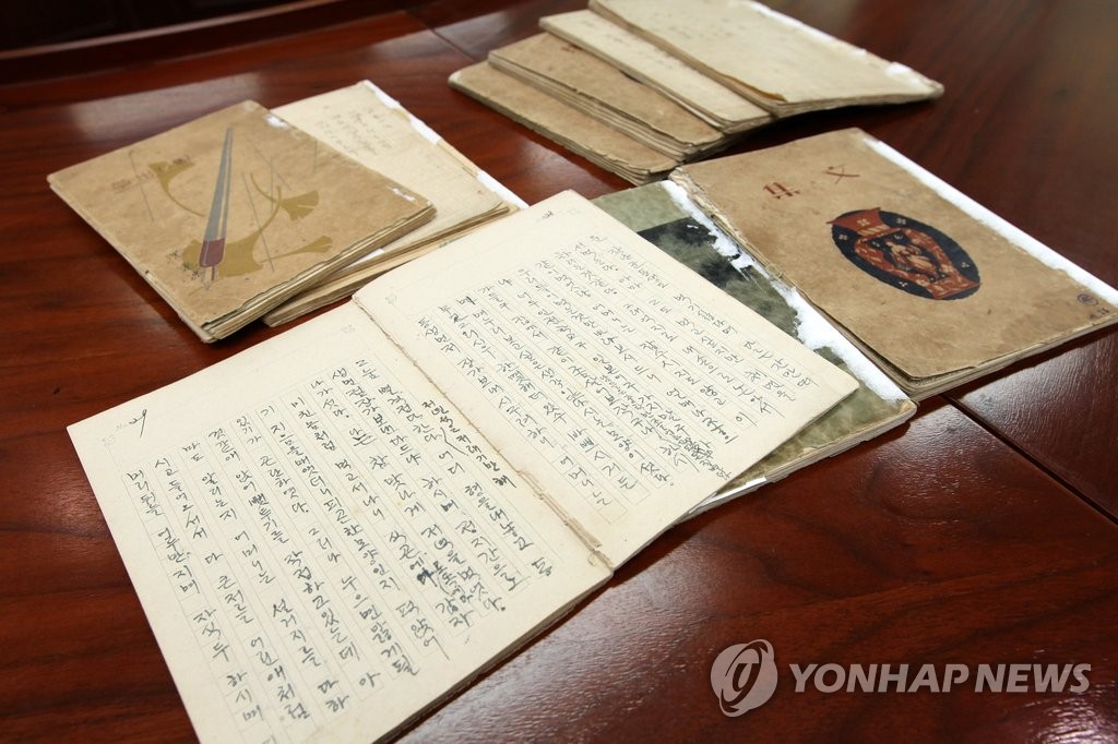 강릉시에 기탁한 심연수 시인 육필원고