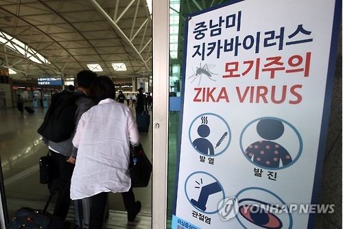 출국장 입구의 지카바이러스 주의 안내문