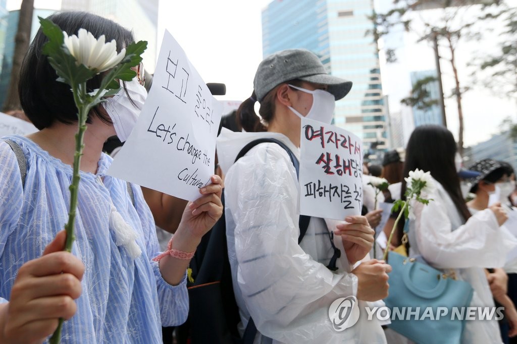 강남역 '묻지마 살인' 피해자 추모