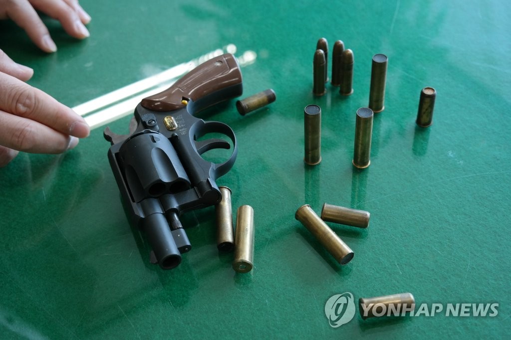 천안 재개발 현장서 가스총·실탄 5발 발견
