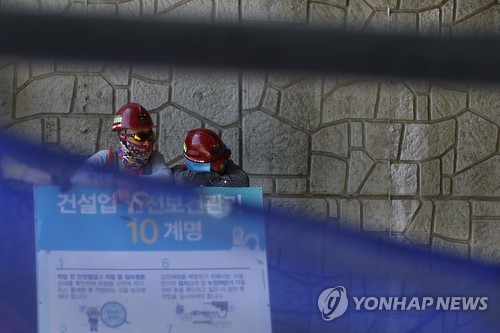 <남양주 붕괴사고> '작업 중단'