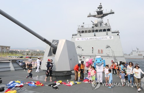 제주해군기지 공개 행사