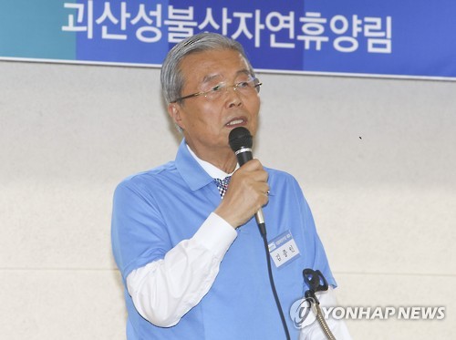 더민주 충북도당 워크숍서 특강하는 김종인