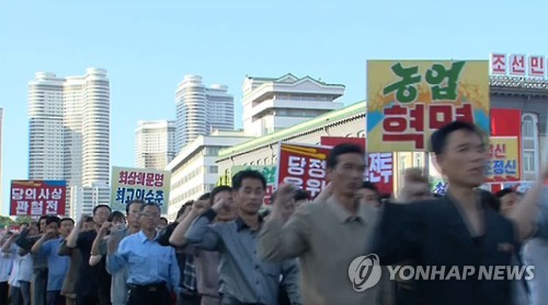 北, '200일 전투' 평양시 군중대회 개최
(서울=연합뉴스) 북한이 올해 두 번째 속도전 사업인 '200일 전투'를 위한 평양시 군중대회를 1일 김일성광장에서 열었다고 조선중앙TV가 보도했다. 2016.6.1 << 국내에서만 사용가능. 재배포 금지. For Use Only in the Republic of Korea. No Redistribution >>
nkphoto@yna.co.kr