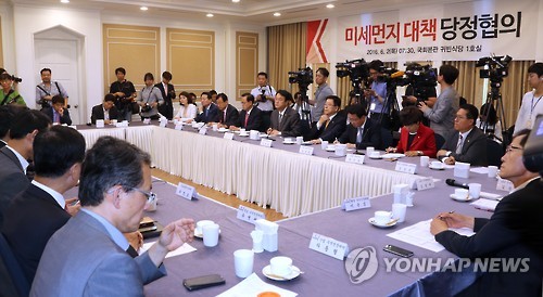 당정, '미세먼지 대책 논의'