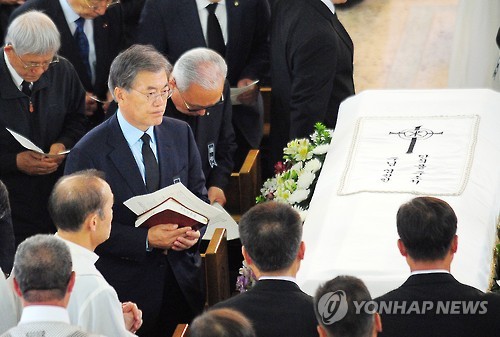 최기산 주교 장례미사 참석한 문재인