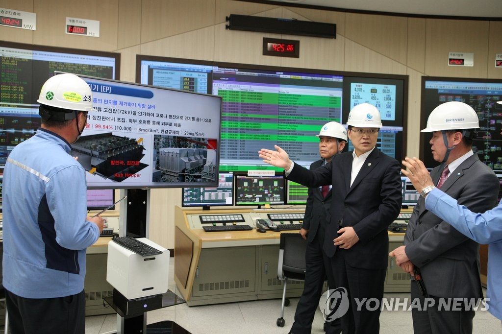 "대기배출 오염물질 줄여야 될 텐데"