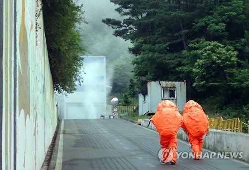 4일 충남 금산의 한 화학공장에서 불산이 유출되는 사고가 발생했다.