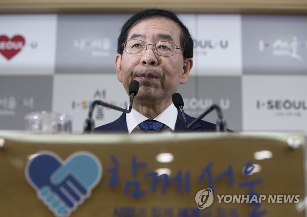 입술 굳게 다문 박 시장