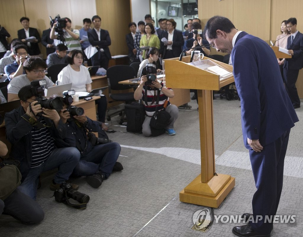 사과 인사하는 박원순 시장