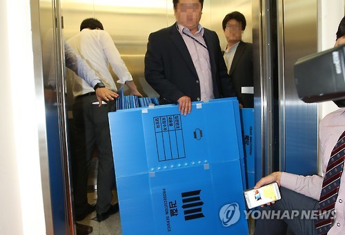 '지금은 대우조선해양 압수수색 중'