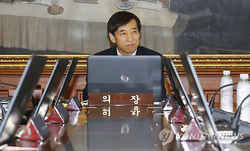 금융통화위원회 시작