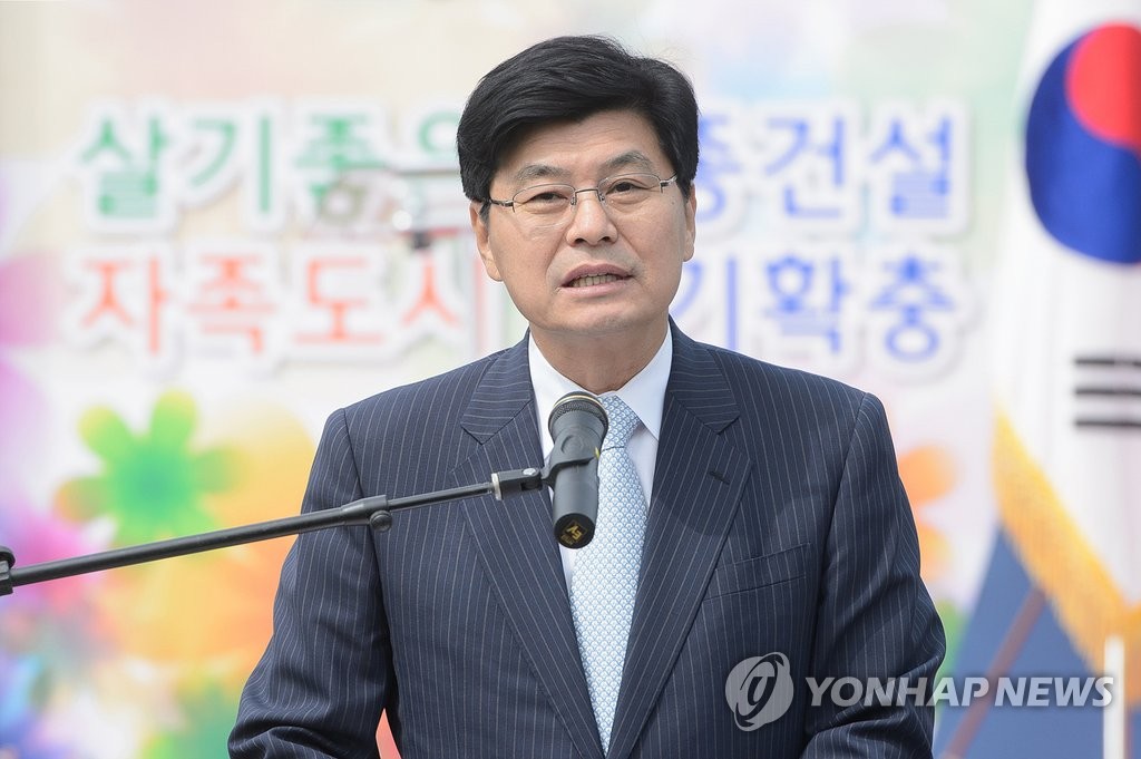 세종시 명학산단 준공